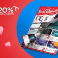 Скандални оферти от Техномаркет шокираха потребителите!