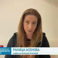 Скандал в България: Убийството на Николай Златков шокира нацията!