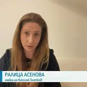 Скандал в България: Убийството на Николай Златков шокира нацията!