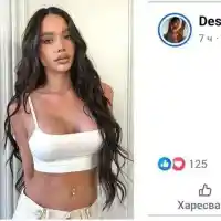 Макси е специалният мъж до Десита