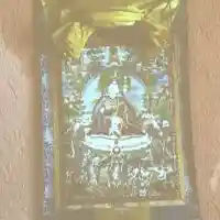 Множество предмети на тибетска религиозна тематика в хижата на "Петрохан" (снимки/видео)