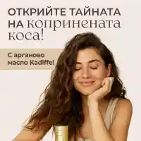 Направи си спа у дома: малките ритуали за красива и здрава коса