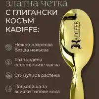 Направи си спа у дома: малките ритуали за красива и здрава коса