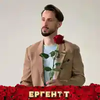 Наум Шопов за новия "Ерген": Този път няма да е цирк!