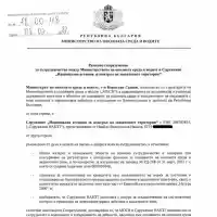 Шок! Борислав Сандов: Моралният убиец зад трагедията в Петрохан?