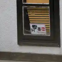 Претърсиха къщата на Ивайло Калушев в село Българи (снимки)