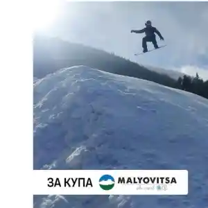 Шокираща надпревара в Мальовица: Зимни младежки състезания 2026!