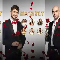 Скандал в Ергенът: Две ергенки отпаднаха в последния момент!