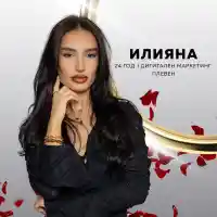 Скандал в Ергенът: Две ергенки отпаднаха в последния момент!