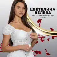 Скандал в Ергенът: Две ергенки отпаднаха в последния момент!