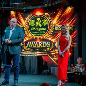 Сатиричният театър и ПФК „Левски“ с награда за най-добър бранд