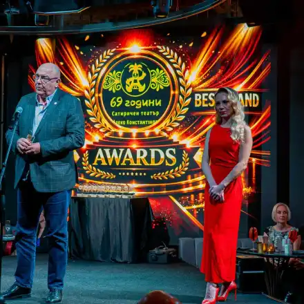 Сатиричният театър и ПФК „Левски“ с награда за най-добър бранд