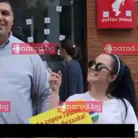 Шок! Любовницата на Иво Мирчев арестувана с амфетамин!