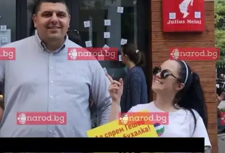 Шок! Любовницата на Иво Мирчев арестувана с амфетамин!