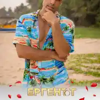 Скандално! Кристиян от „Ергенът“ крие таен любовен живот!