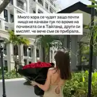 ТЕ ТОВА Е ШОК!! Дениз Хайрула СЕ ОМЪЖИ в Тайланд! (СНИМКИ на булката и младоженика)