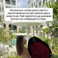 ТЕ ТОВА Е ШОК!! Дениз Хайрула СЕ ОМЪЖИ в Тайланд! (СНИМКИ на булката и младоженика)