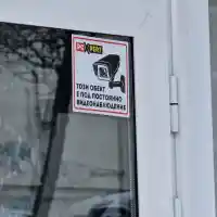 Скандал в Бургас: Козметични студиа разпространяват голи видеа!