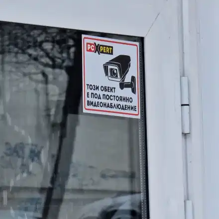 Скандал в Бургас: Козметични студиа разпространяват голи видеа!