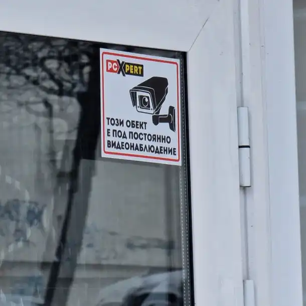 Скандал в Бургас: Козметични студиа разпространяват голи видеа!