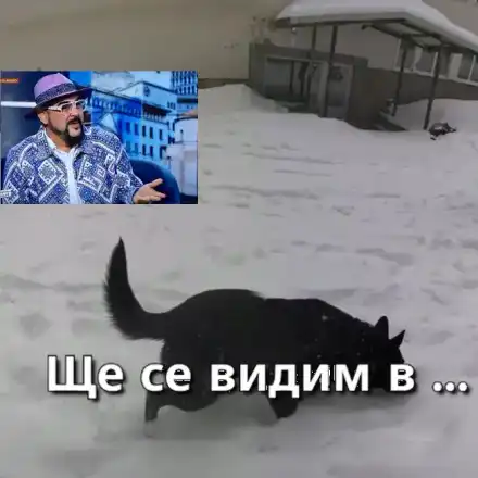 Устата изригна: Ситуацията с „Петрохан“ е ясна, не вярвам в конспиративни теории!