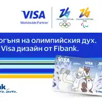 Шокираща новина: Fibank и Visa пускат олимпийски карти!