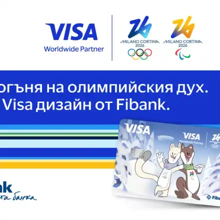 Шокираща новина: Fibank и Visa пускат олимпийски карти!