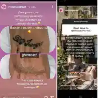 Звезди в шок! Гришо и НиЛо трият татуировки за ново начало!