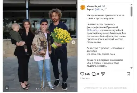 Шок! Алла Пугачова с бастун – какво се крие зад загадката?