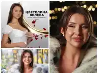 Бизнесдама? Цветелина от „Ергенът”  всъщност работи във  финансова пирамида