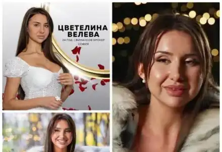 Бизнесдама? Цветелина от „Ергенът”  всъщност работи във  финансова пирамида