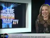 Скандал в „Капките“: Симона шокира с провокативни снимки!