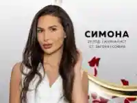 Шок! Виктор Иванов сменя Кристина с нова ергенка след дни!