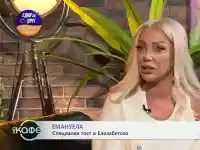Емануела втрещи: Оттук нататък никой мъж няма стигне до „междукрачието“ ми, ако не плени сърцето ми! (ВИЖ ОЩЕ)