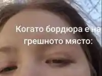 Шок! Ергенка се претрепа на ски в София!