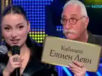 Шок! Етиен Леви разкрива как Маги Халваджиян го предаде!
