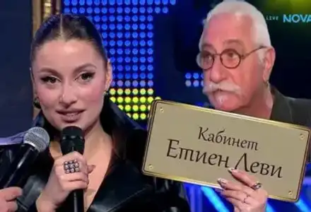 Шок! Етиен Леви разкрива как Маги Халваджиян го предаде!