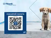Fibank подкрепя кампанията „Сканирай лапата“ в защита на животните