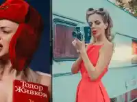 Жанета Осипова позира топлес с Тодор Живков