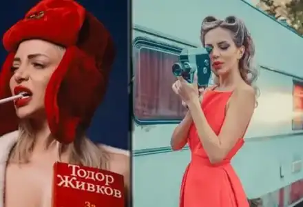 Жанета Осипова позира топлес с Тодор Живков