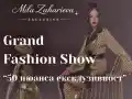 Най-новото пространство за ексклузивна мода, култура и изкуство в София отваря врати! Ето къде