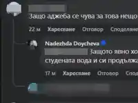 С тръби, спрейове и боксове: Банда от 15 души ограби слизащи от метрото в София