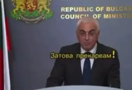 Шокиращото признание на министър Георги Шарков: Гласуваме с манипулации!