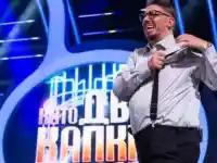 Геро шокира с новия си вид: Връщане на килограмите!