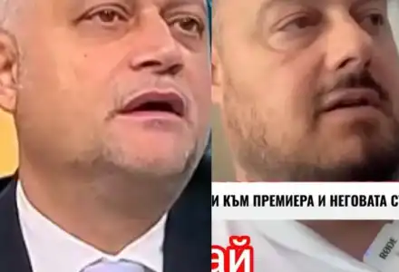 Шок! Емил Дечев и Бареков – новата скандална двойка на София?