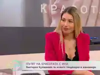 Шок! Годеницата на Рачков разкри тайни за маникюра!
