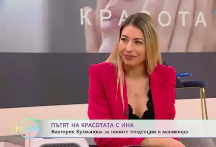 Шок! Годеницата на Рачков разкри тайни за маникюра!