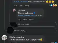 Шок! Тризначките Вяра и Надежда в кървава драма в Благоевград!