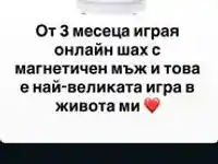 Венета Райкова с шокираща онлайн любов! Кой е мистериозният мъж?