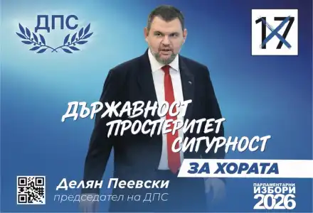 Цените на храни и горива скочиха: ДПС в шокираща атака!
